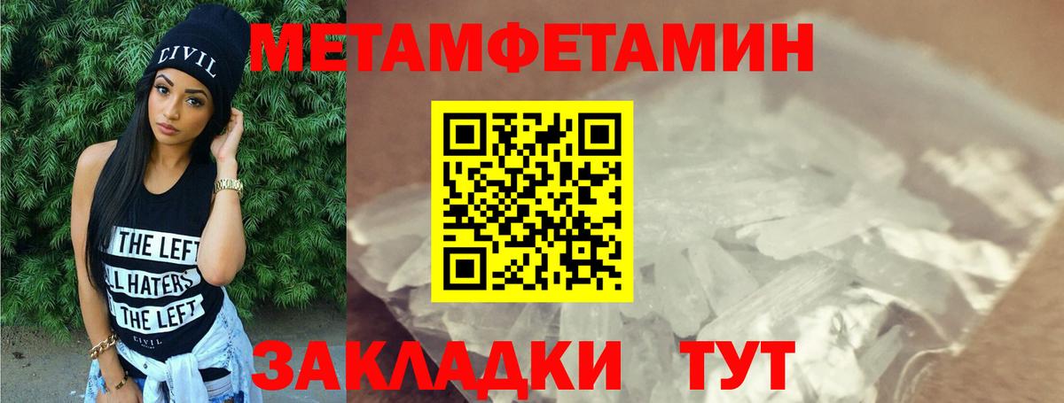 Амфетамин 98%  Вход с VPN  АМФЕТАМИН  АМФ  маркетплейс формула  Великие Луки 