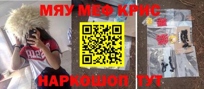 мефедрон мука Кулебаки