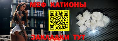 скорость mdpv Кунгур