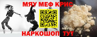 скорость mdpv Кунгур