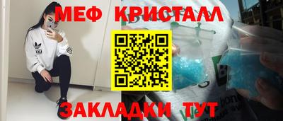 скорость mdpv Кунгур