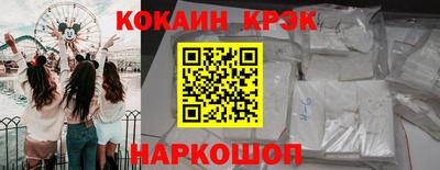 прущие грибы Кумертау