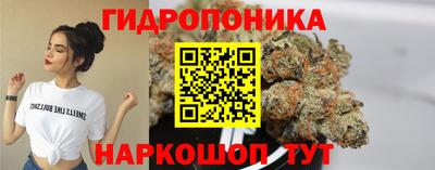 прущие грибы Кумертау