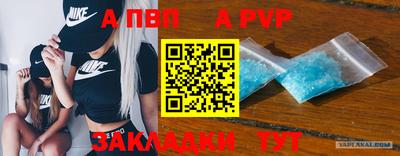 скорость mdpv Кунгур
