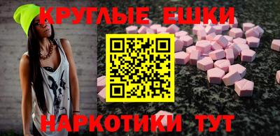 прущие грибы Кумертау