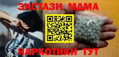 мефедрон мука Кулебаки