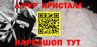 таблы Вязьма
