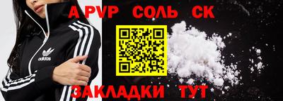 скорость mdpv Кунгур