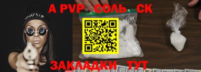 мефедрон мука Кулебаки