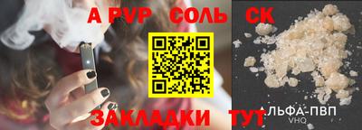 мефедрон мука Кулебаки