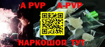 скорость mdpv Кунгур