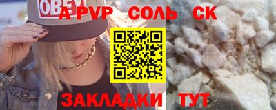 скорость mdpv Кунгур