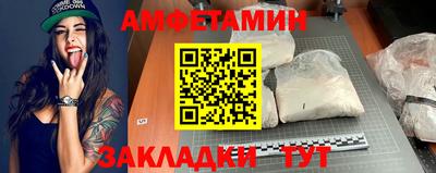 прущие грибы Кумертау