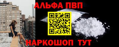 мефедрон мука Кулебаки