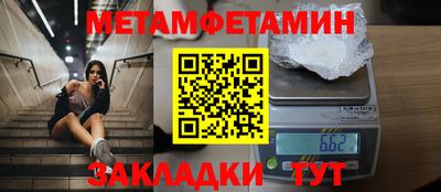 прущие грибы Кумертау
