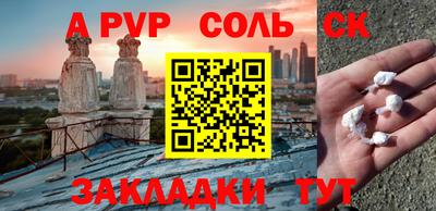 скорость mdpv Кунгур