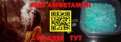 прущие грибы Кумертау