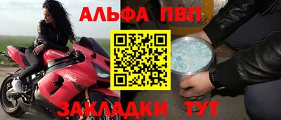 мефедрон мука Кулебаки