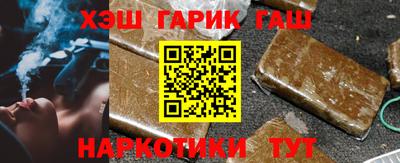 прущие грибы Кумертау
