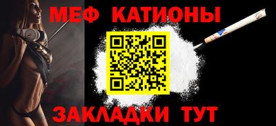 скорость mdpv Кунгур