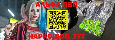 прущие грибы Кумертау