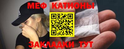 прущий лед Вязники