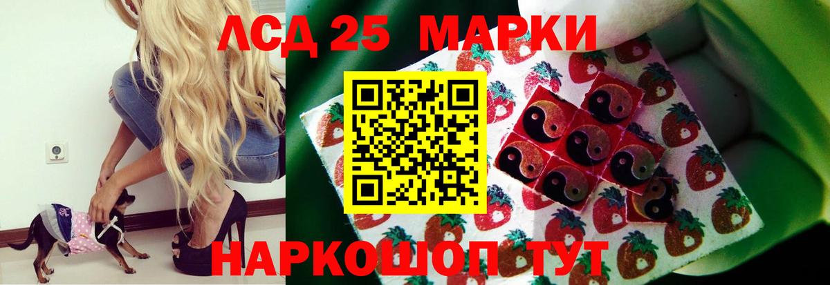 LSD-25 экстази ecstasy  ЛСД экстази ecstasy  LSD-25 экстази  Вход с VPN  Великие Луки 