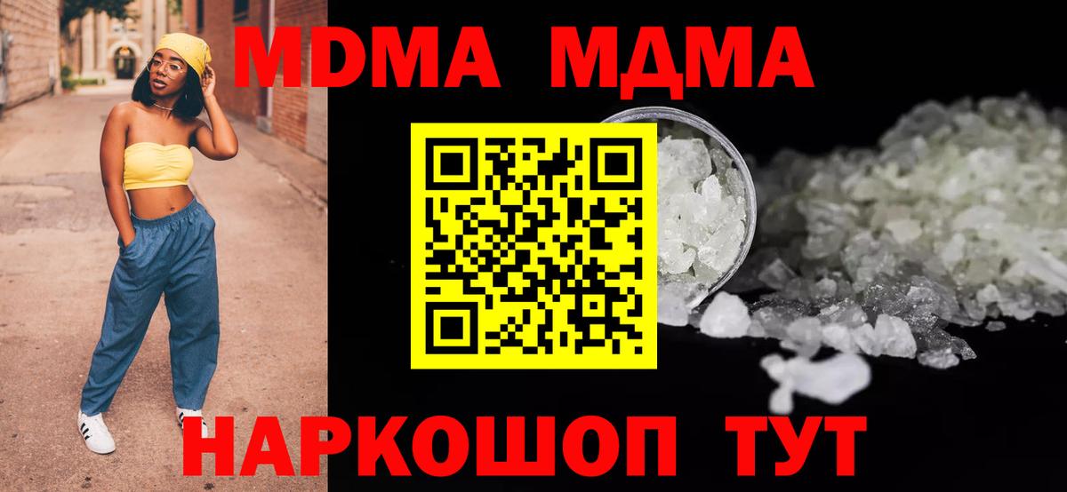 НБОМе Великие Луки