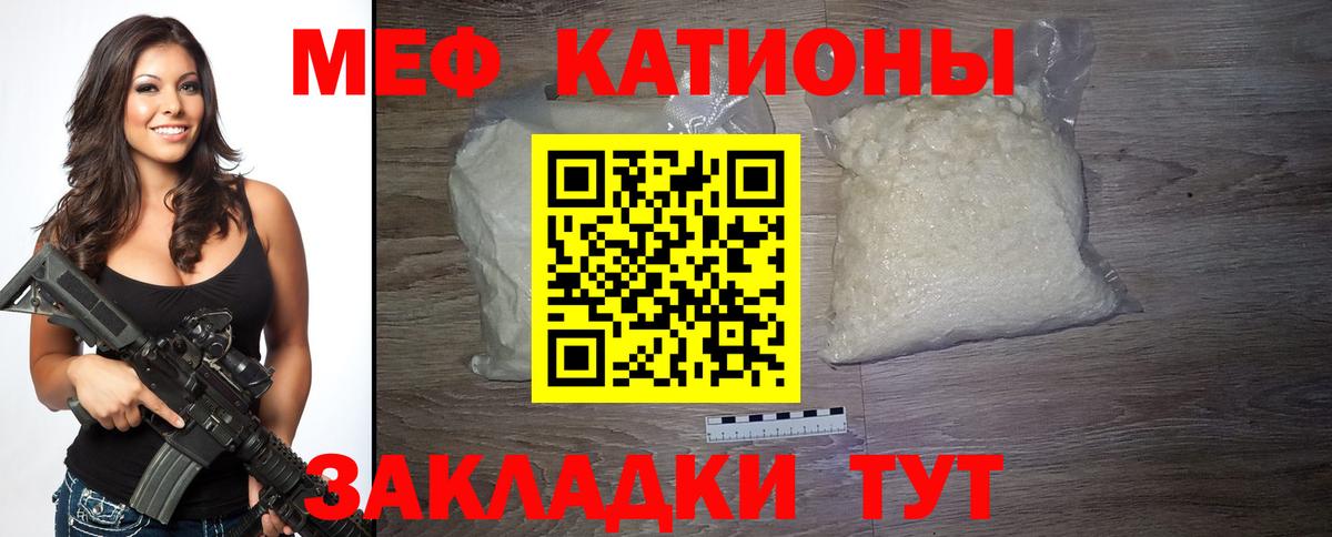 Мефедрон мяу мяу  Вход с VPN  Мефедрон мяу мяу  Мефедрон  Великие Луки  МЯУ-МЯУ 
