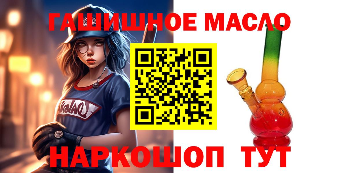 Дистиллят ТГК вейп с тгк Великие Луки