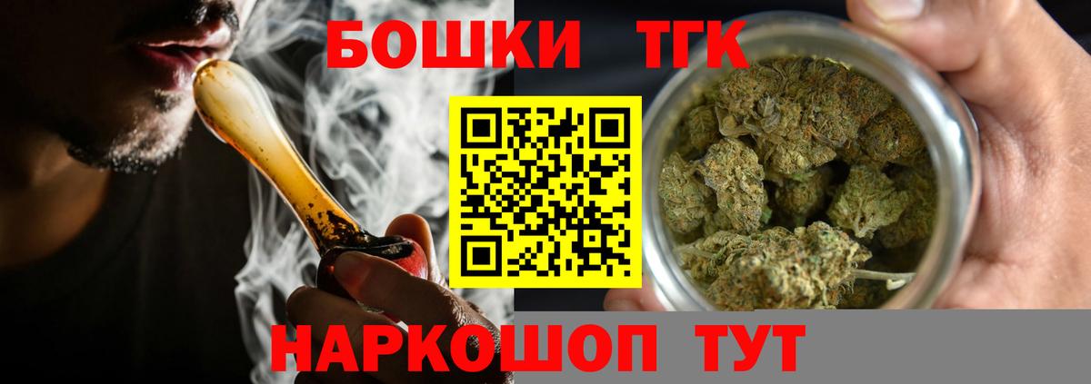 Марихуана планчик Великие Луки