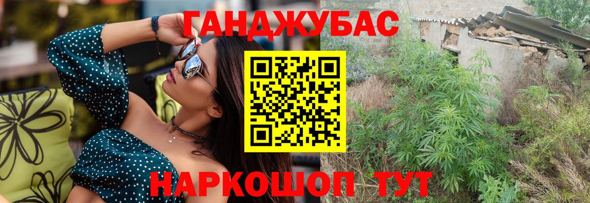 Конопля марихуана  Канабис план  Бошки Шишки White Widow  Великие Луки  Вход с VPN 